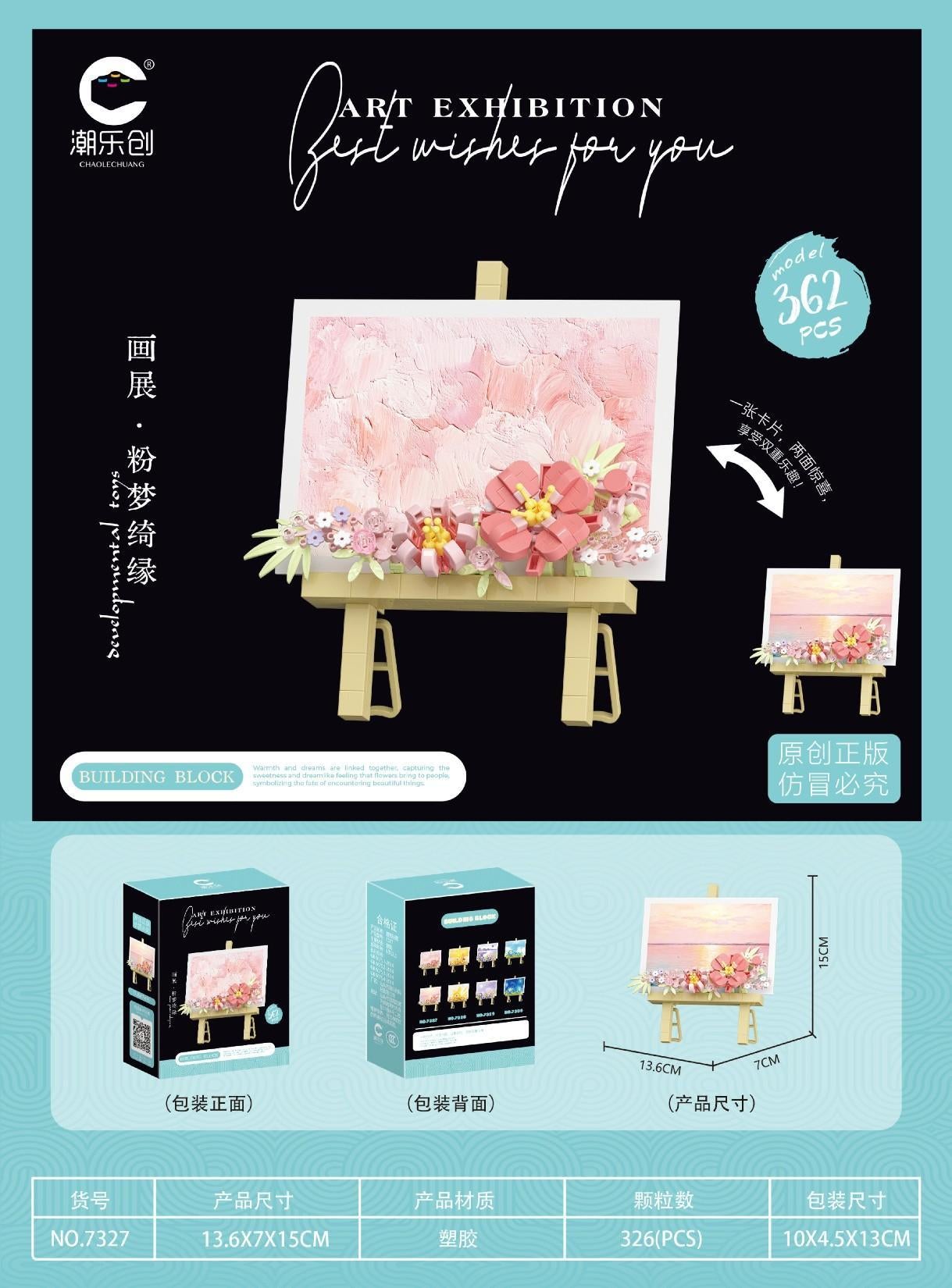 7327 Pink Dreamy Romance Building Blocks