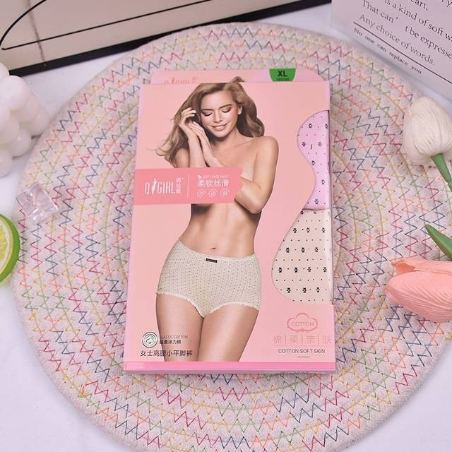 Ladies' Cotton Panties QG - 1545