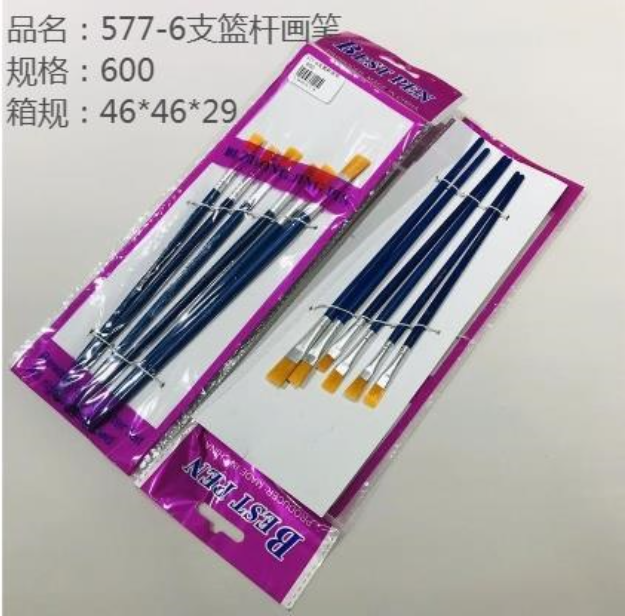 577 - 6 Basketball Pole Brushes