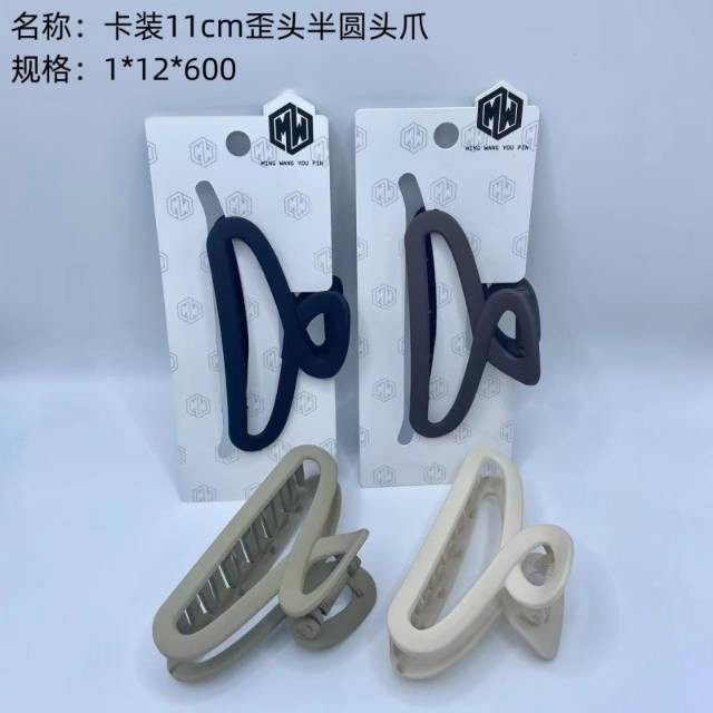 Card 11cm crooked head half round head claw
