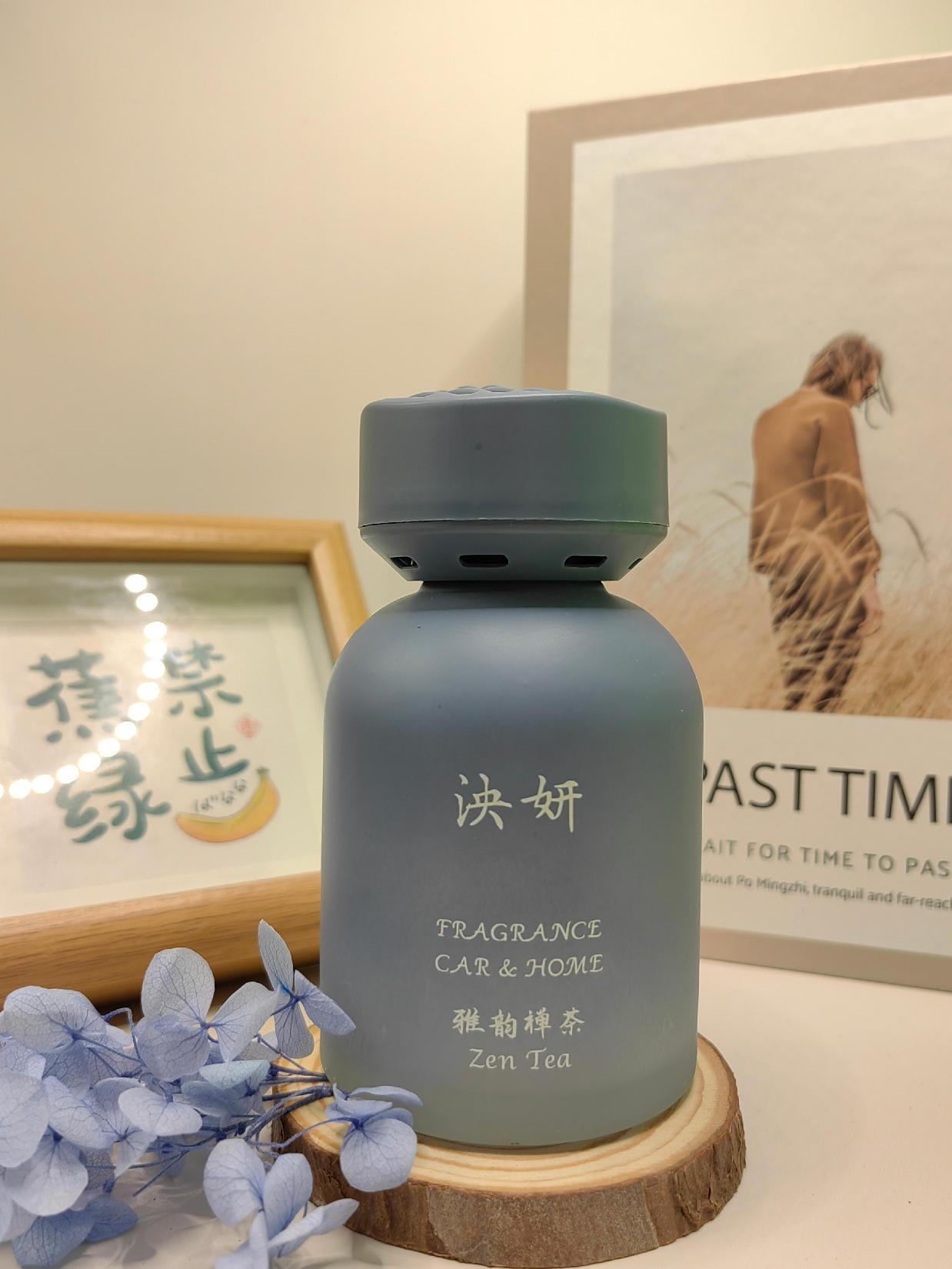 150ML Yangyan Elegant Rhyme Car and Home Dual - use Aromatherapy - Elegant Rhyme Zen Tea