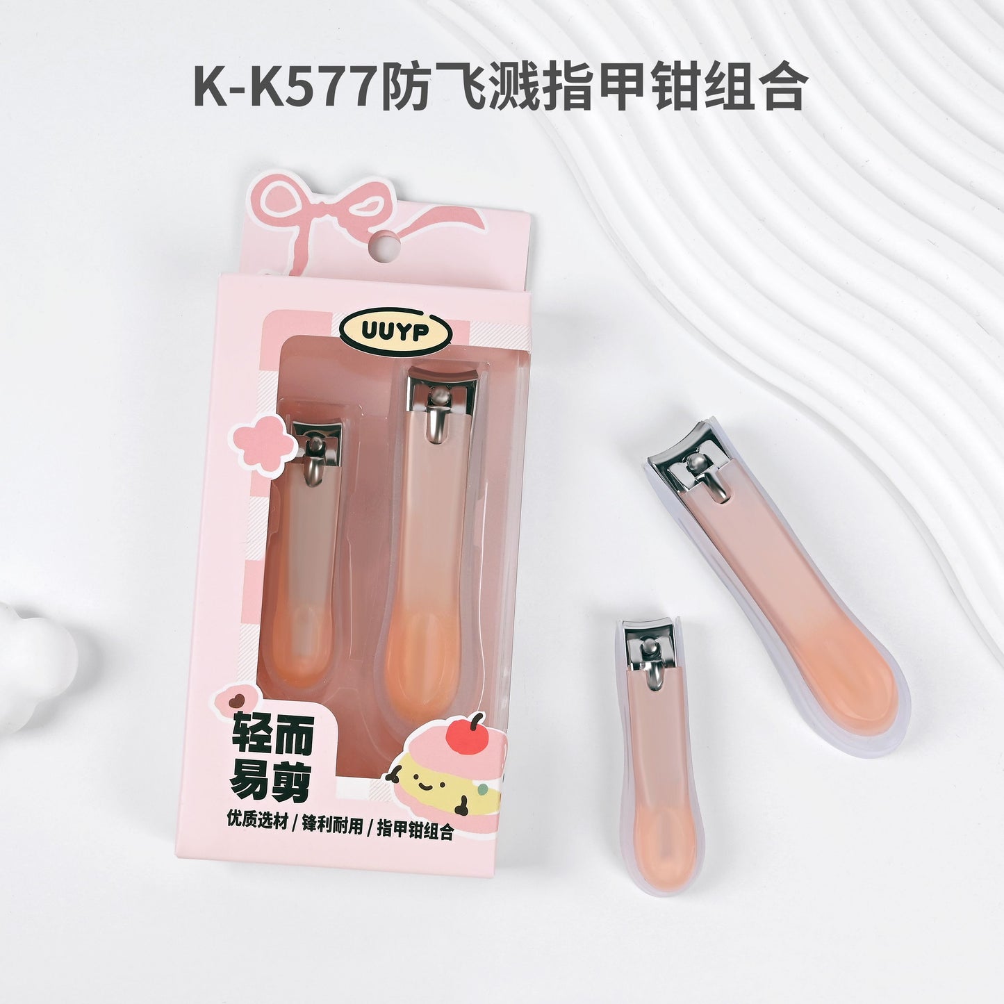 K-K577 Anti-spatter Nail Clipper Set