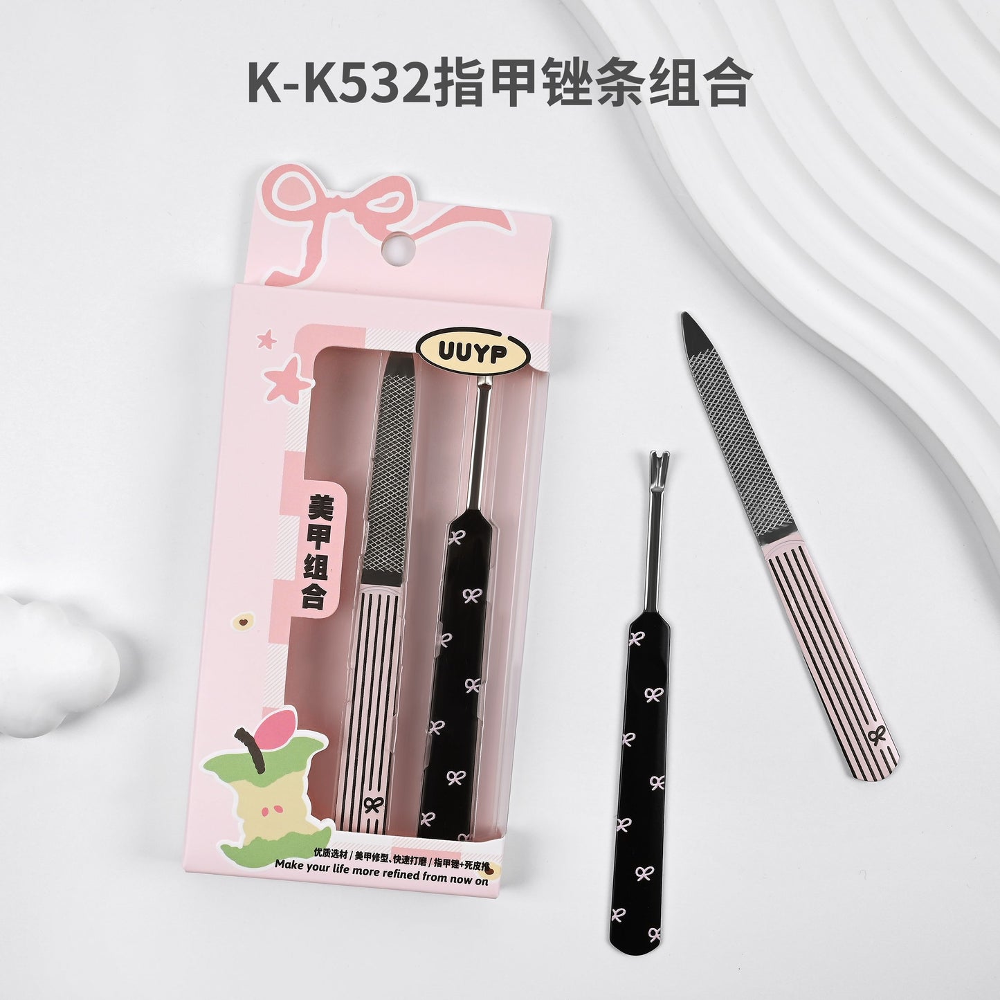 K-K532 Nail File Set