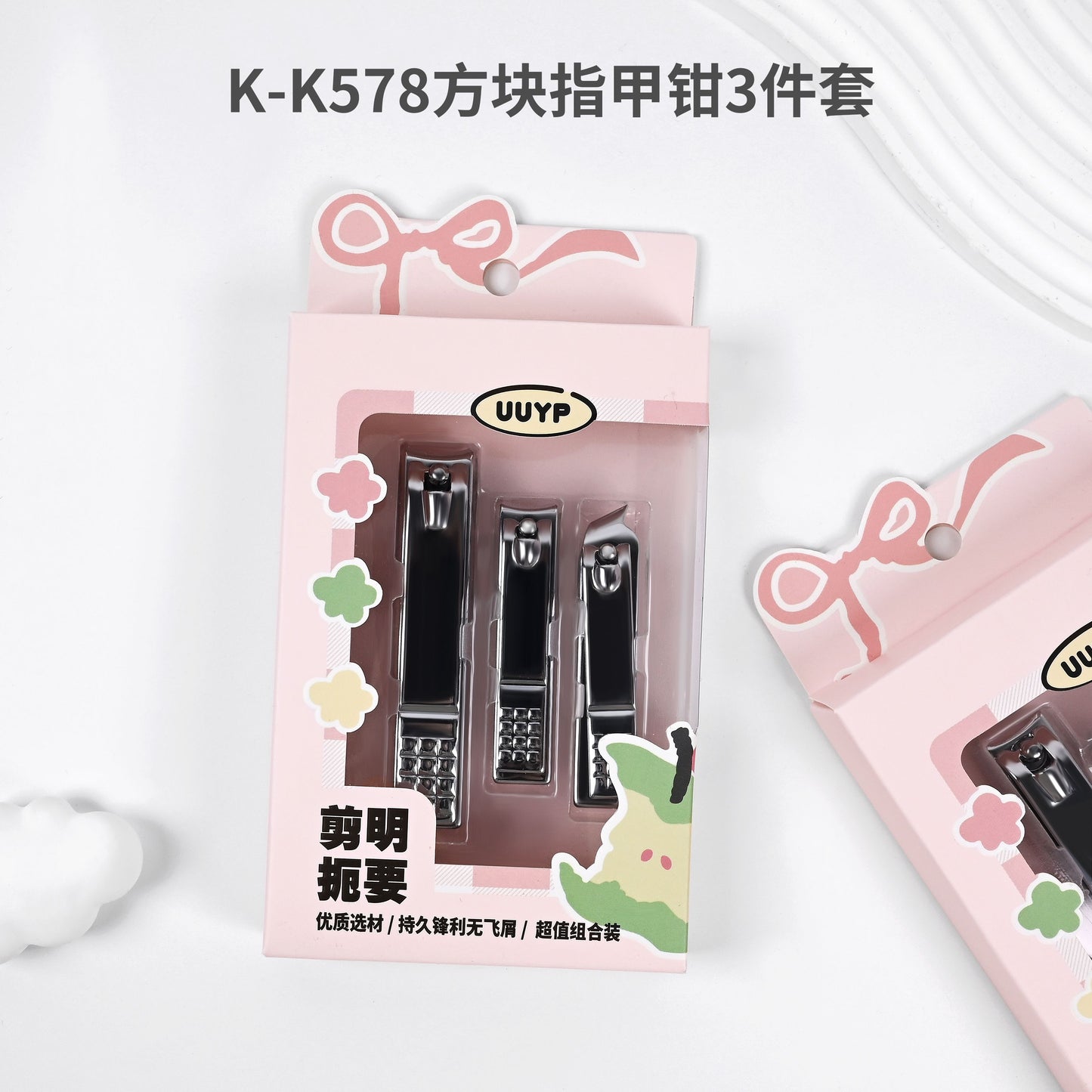 K-K578 Square Nail Clipper 3-Piece Set
