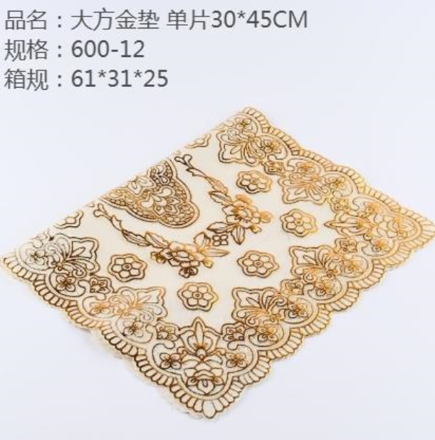 Generous gold pad single 30*45CM