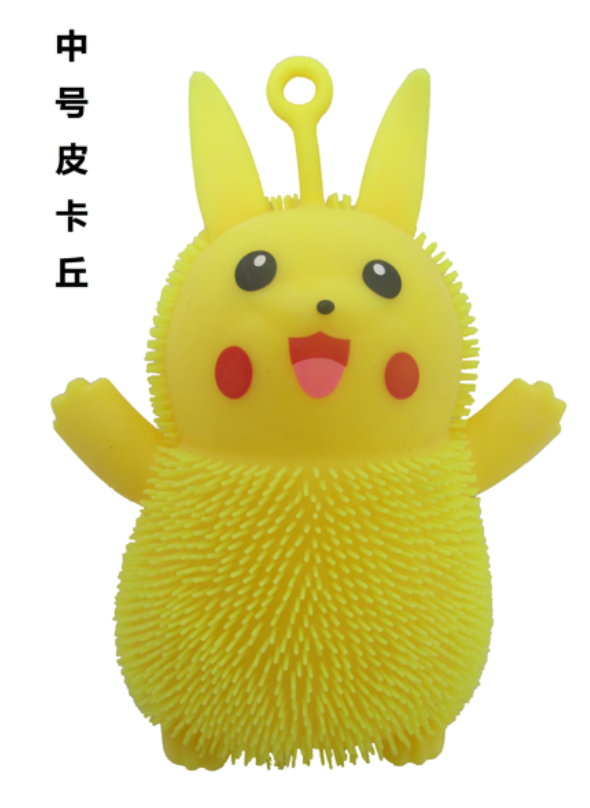 Medium-sized Pikachu