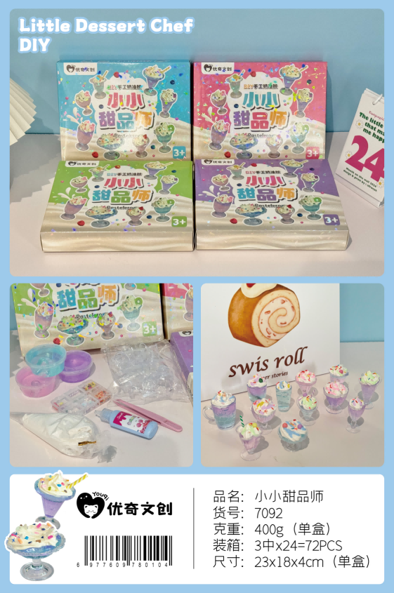 7092 Little Dessert Chef