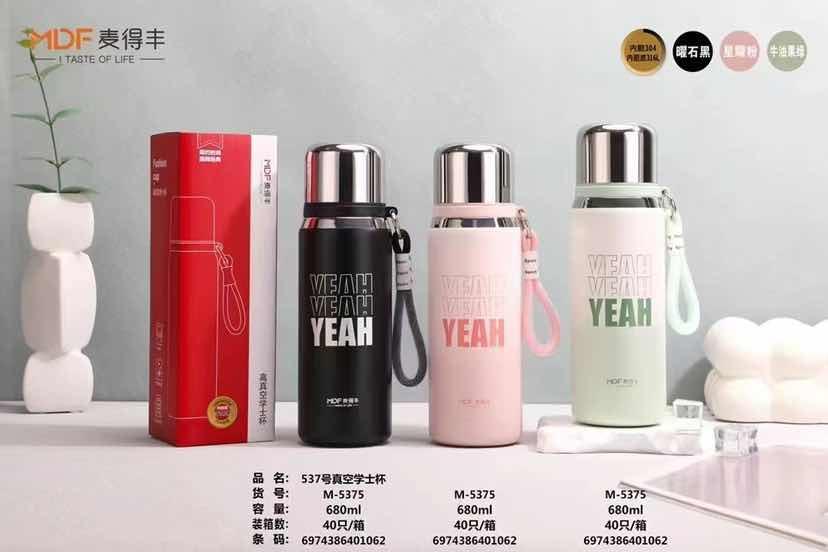 M-5375 Master Cup 680ML