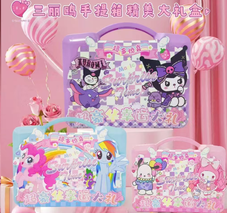 SLH-1111-A Sanrio Suitcase Big Gift Box