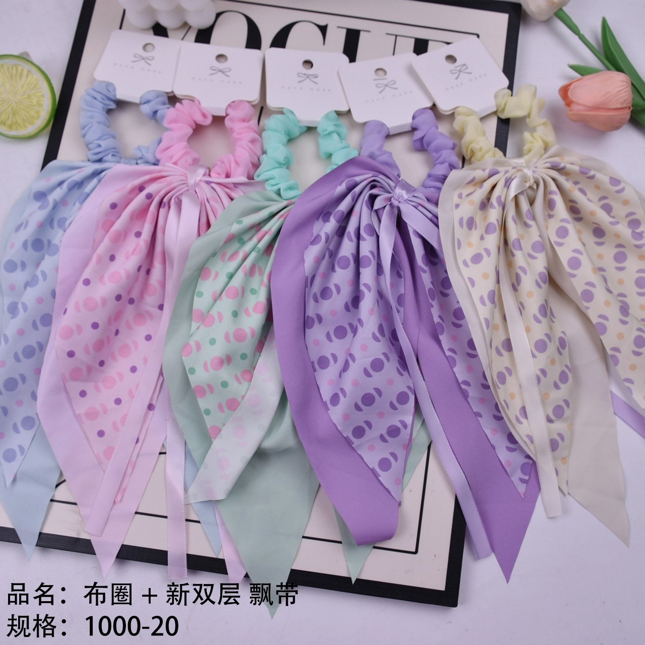 New double-layer ribbon