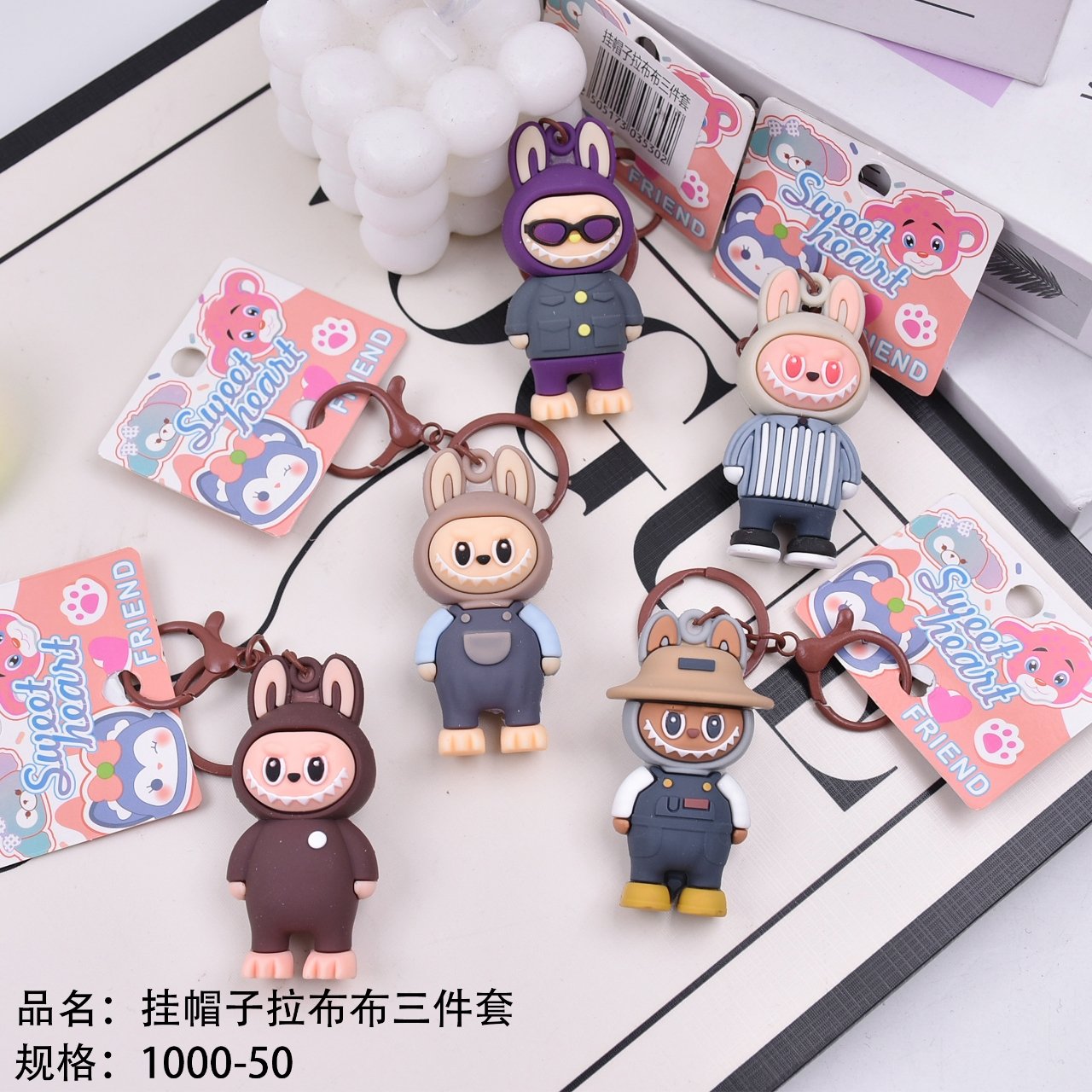 Hat - hanging Labubu three - piece set