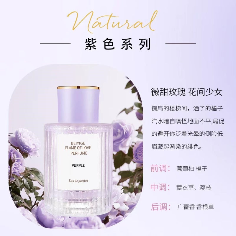 OMY-398 Love Flame Purple Perfume