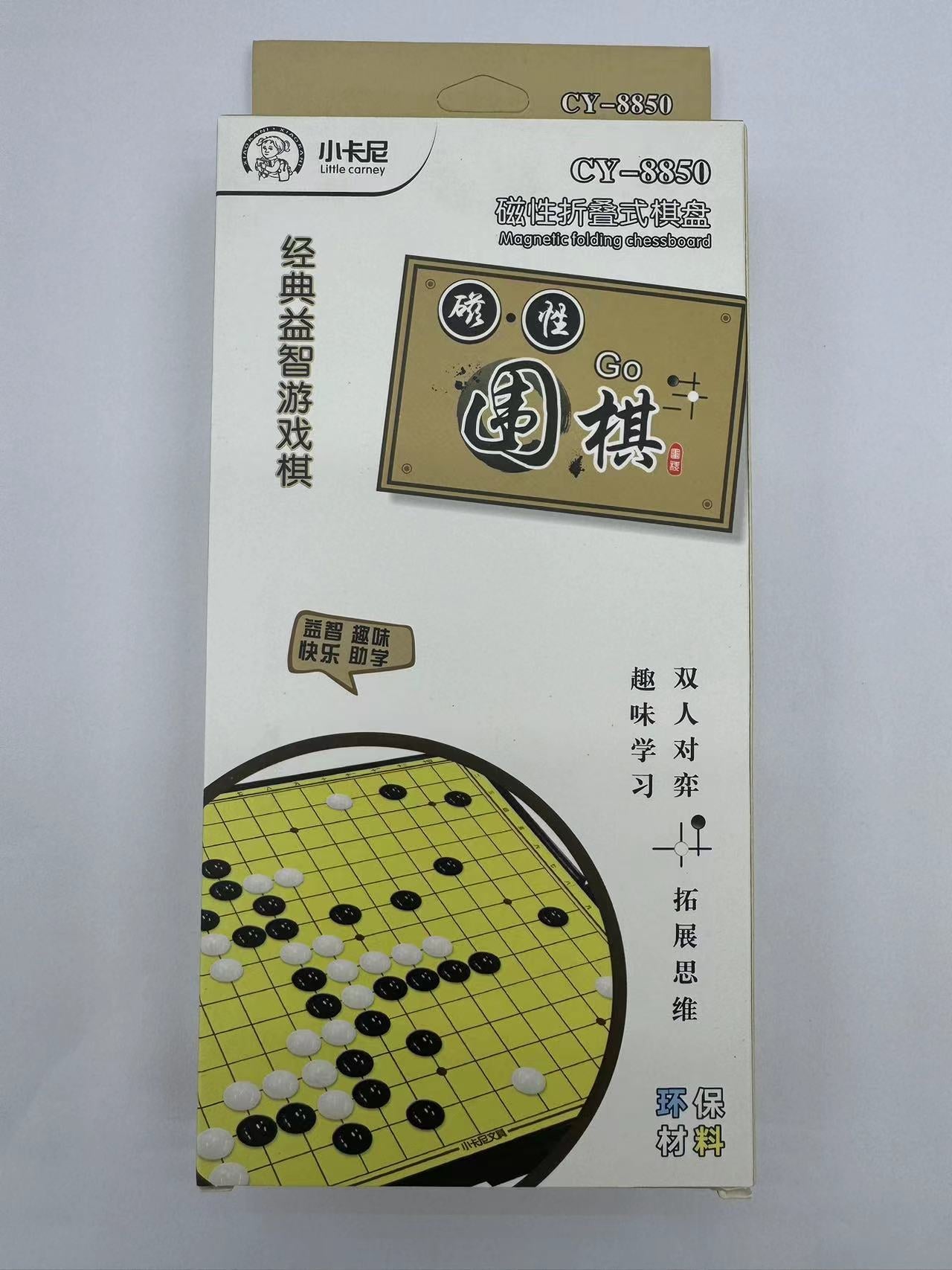 8850 Go