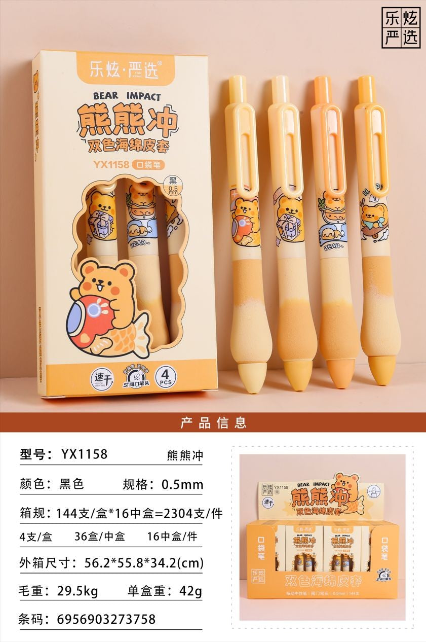 YX1158 Black 0.5ST Head Bear-shaped Push-action Gel Pen
