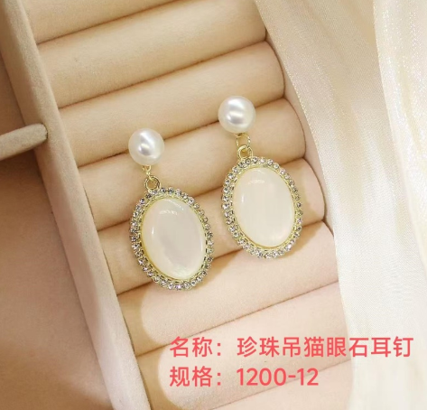 Pearl hanging opal stud earrings