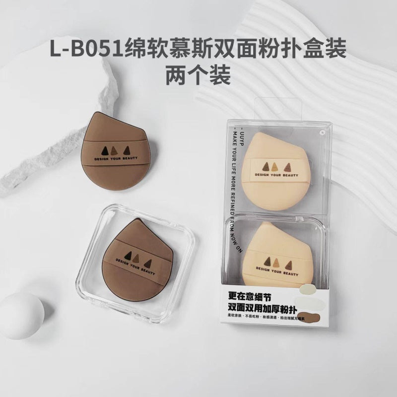 L-B051 soft puff 2 boxed