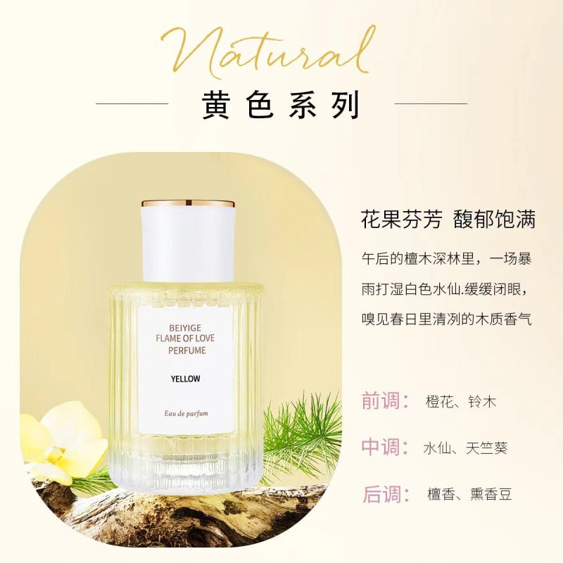 x397 Love Flame Yellow Perfume