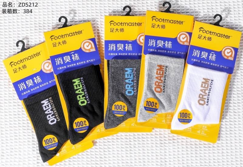 Foot Master ZDS212 Men's Socks