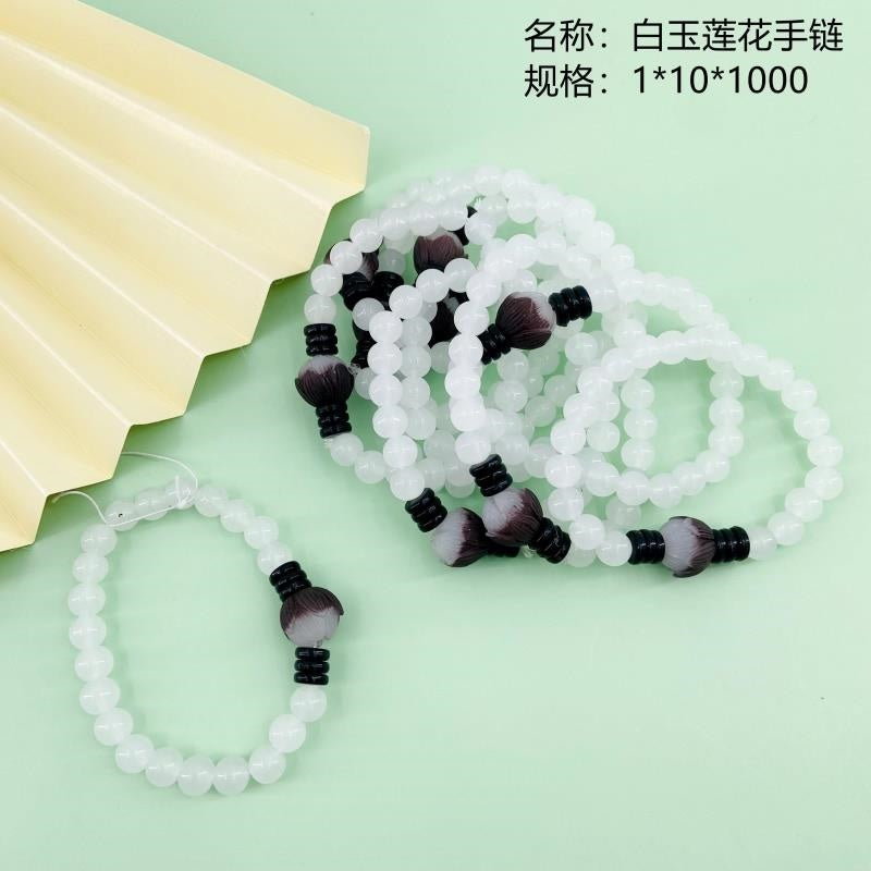 White Jade Lotus Bracelet
