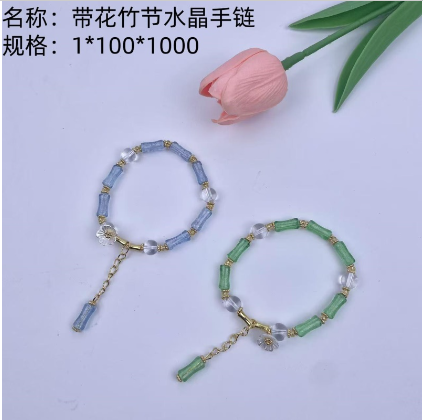 Bamboo - jointed crystal bracelet with flowers