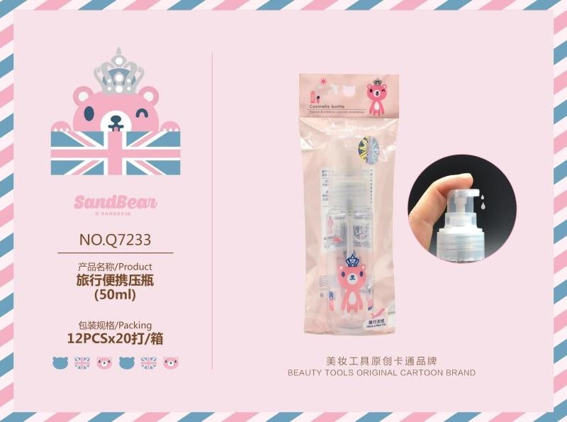 Q7233 Travel Portable Compression Bottle