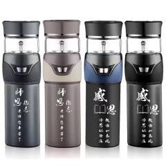 YP-Tea Maker Insulation