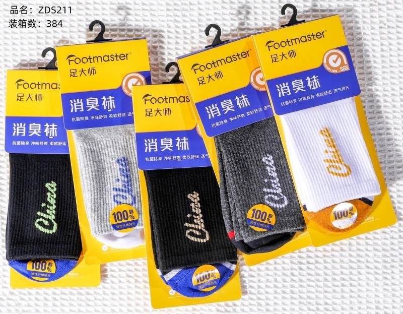 Foot Master ZDS211 Men's Socks