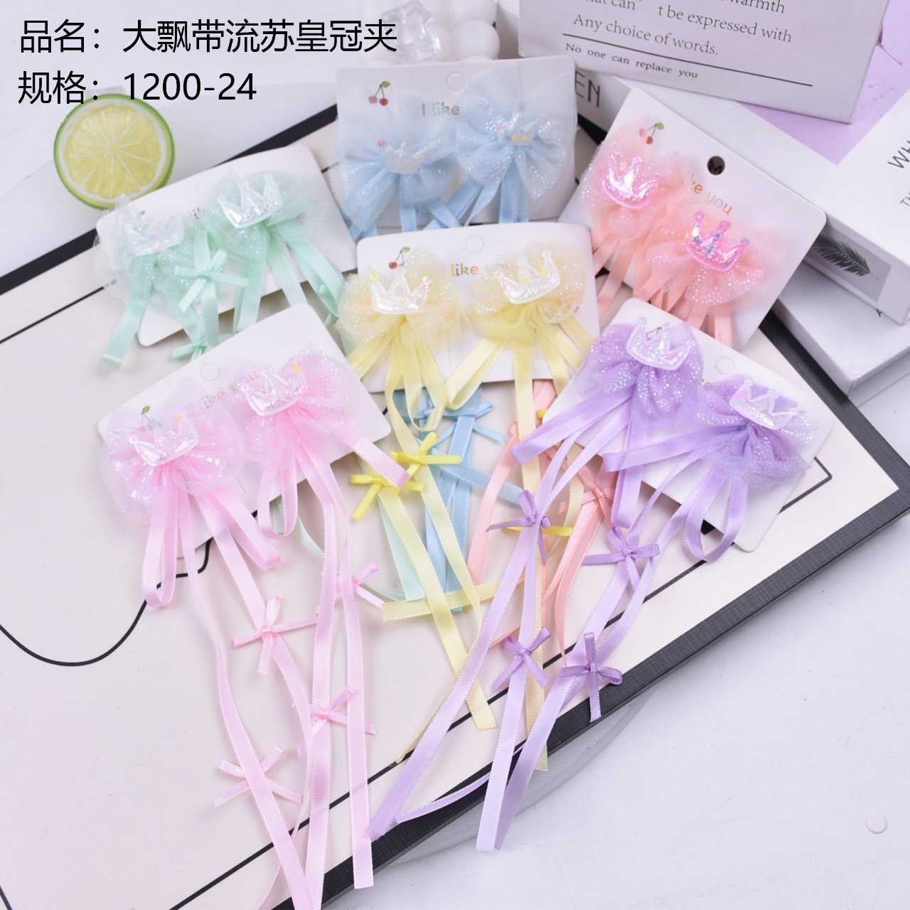 Large streamer tassel crown clip