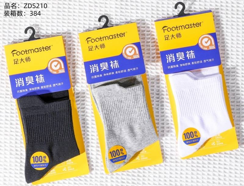 Foot Master ZDS210 Men's Socks