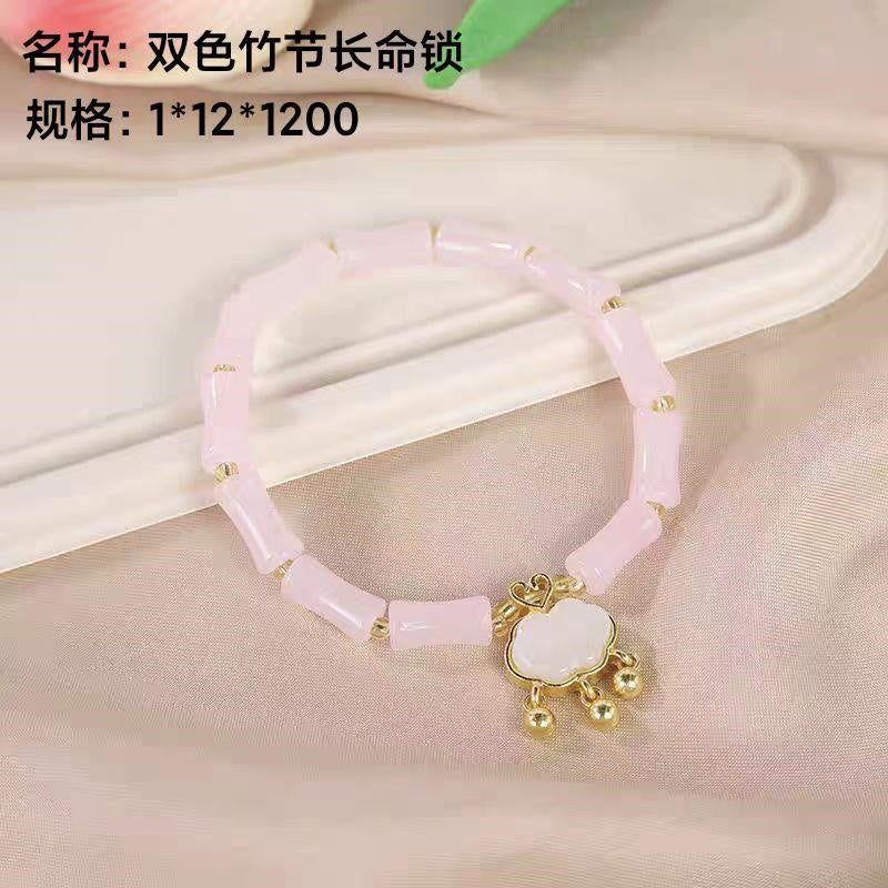 Double-color bamboo joint longevity lock bracelet