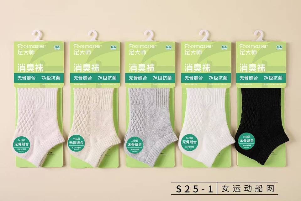 S25-1 Women's Sports Boat Stockings