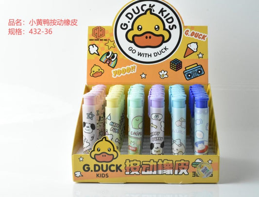 Little yellow duck 0002 press the eraser
