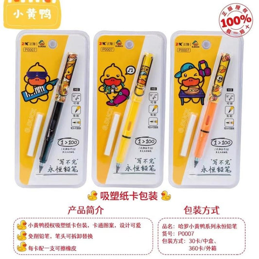 Yellow Duck 0P0007 Eternal Pencil