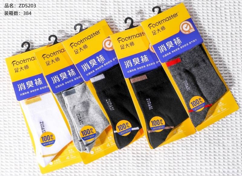 Foot Master 203 Men's Socks