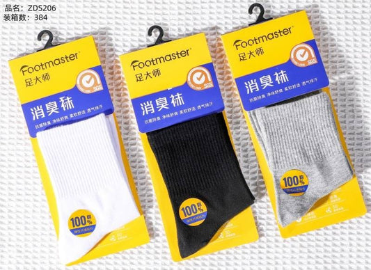 Foot Master 206 Men's Socks