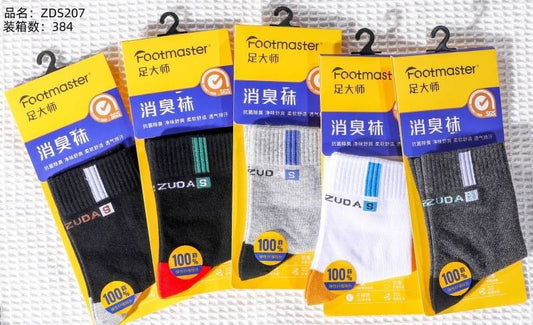 Foot Master 207 Men's Socks