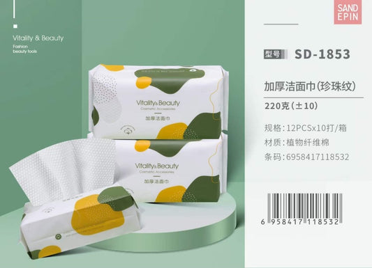 SD-1853 Thickened Facial Cleansing Towel