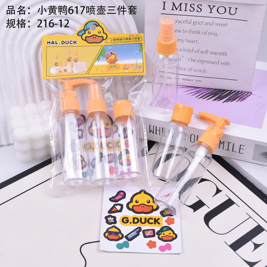 Yellow duck 617 watering can three-piece set