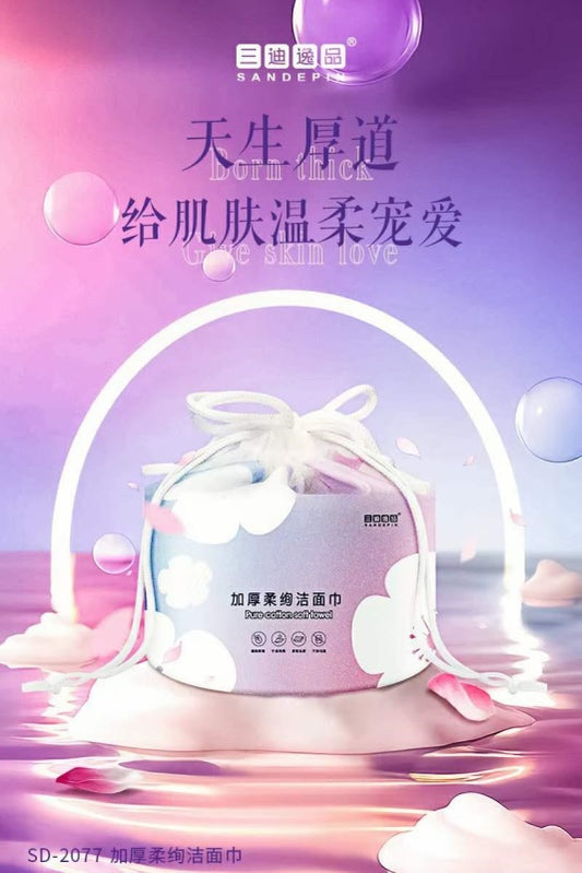 SD-2077 Thickened Soft and Gorgeous Facial Cleansing Towel