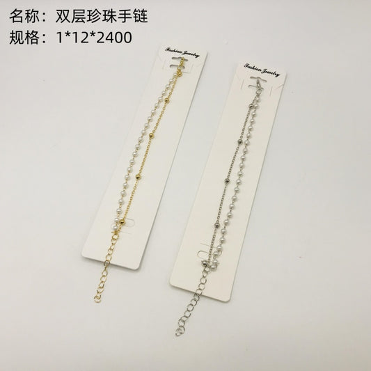 Double-layer pearl bracelet