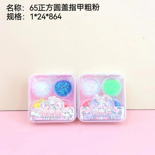 65 Regular Square Round Covered Nail Coarse Powder