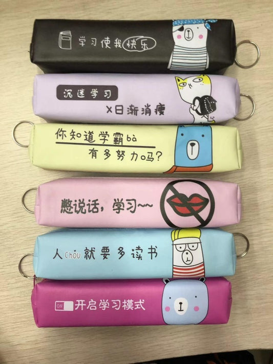 Cartoon pencil case with words 