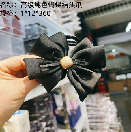 Advanced Solid Color Bow Head Claw