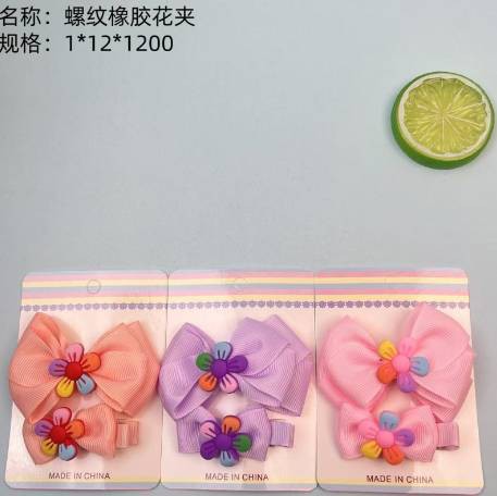 Threaded rubber flower clip