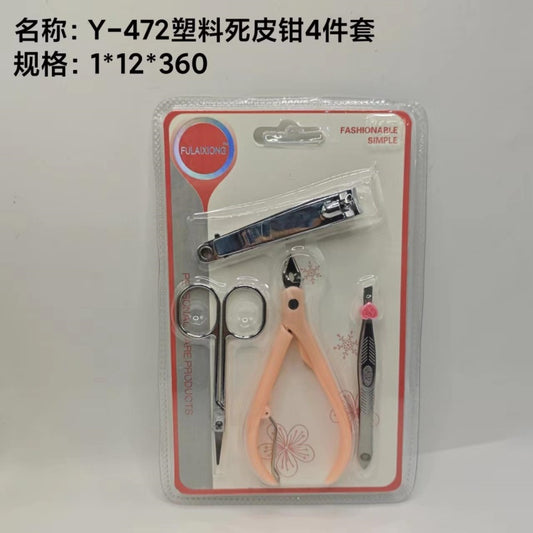 Y-472 Plastic Cuticle Nipper 4-piece Set 12 360