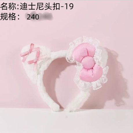 Disney head buckle - 19