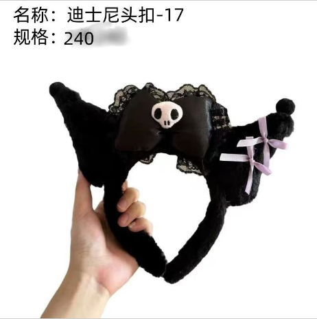 Disney head buckle - 17