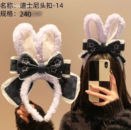 Disney Head Buckle - 14