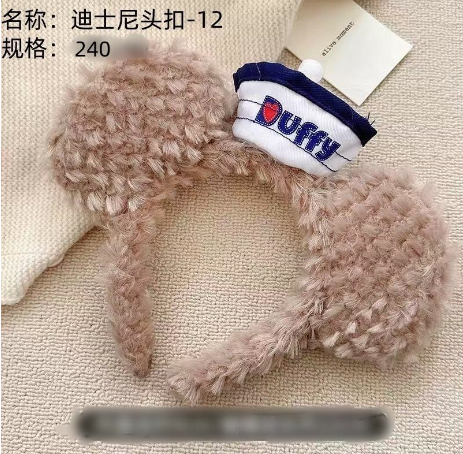 Disney head buckle - 12