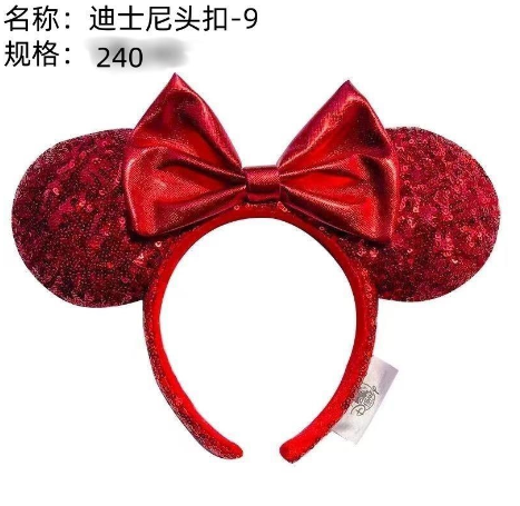 Disney head buckle - 9